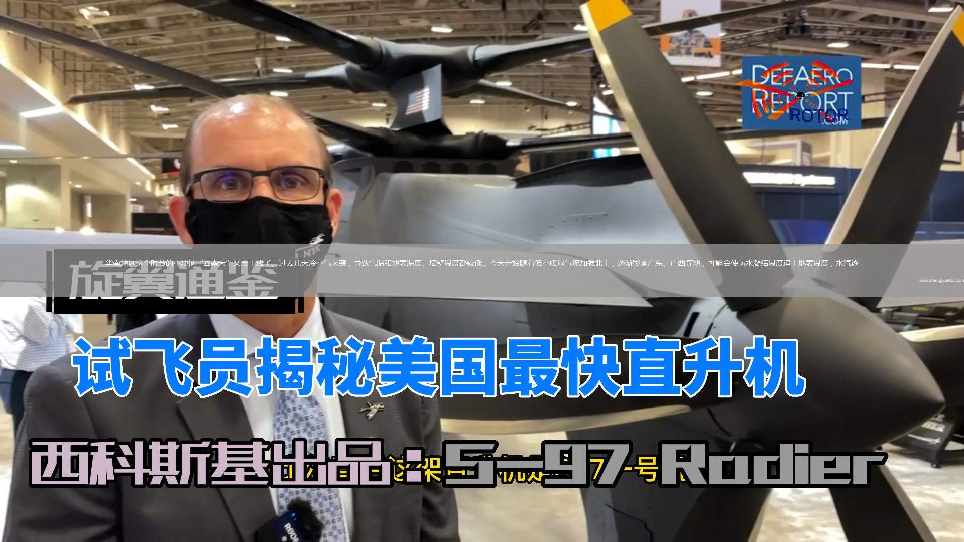 华南地区这个时节的小烦恼“回南天”又要上线了。过去几天冷空气来袭，导致气温和地表温度、墙壁温度都较低。今天开始随着低空暖湿气流加强北上，逐渐影响广东、广西等地，可能会使露水凝结温度追上地表温度，水汽逐